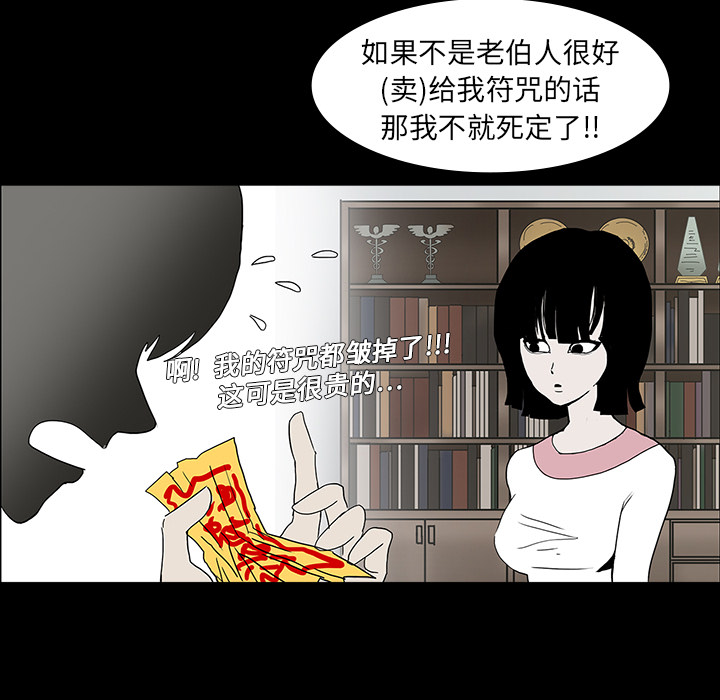 第14章：王牌制作人9