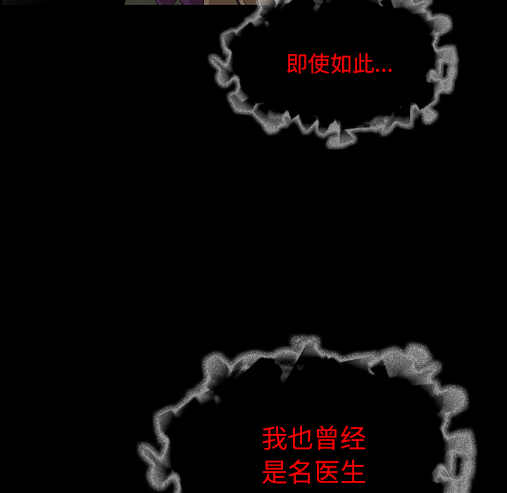第69章：大战64