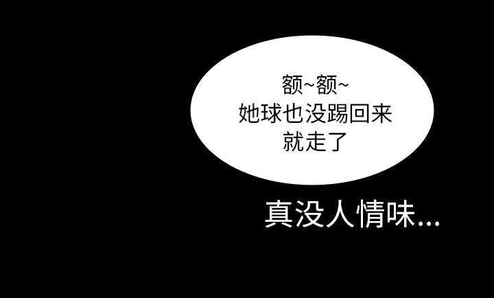 第58章：辞职23