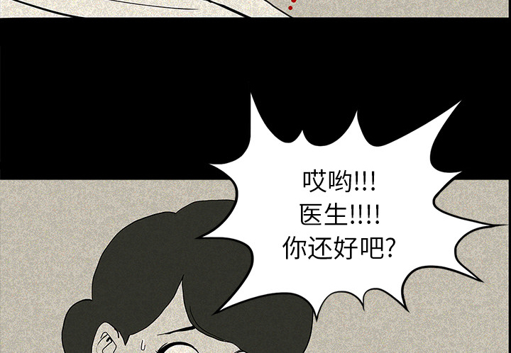 第24章：家属闹事31