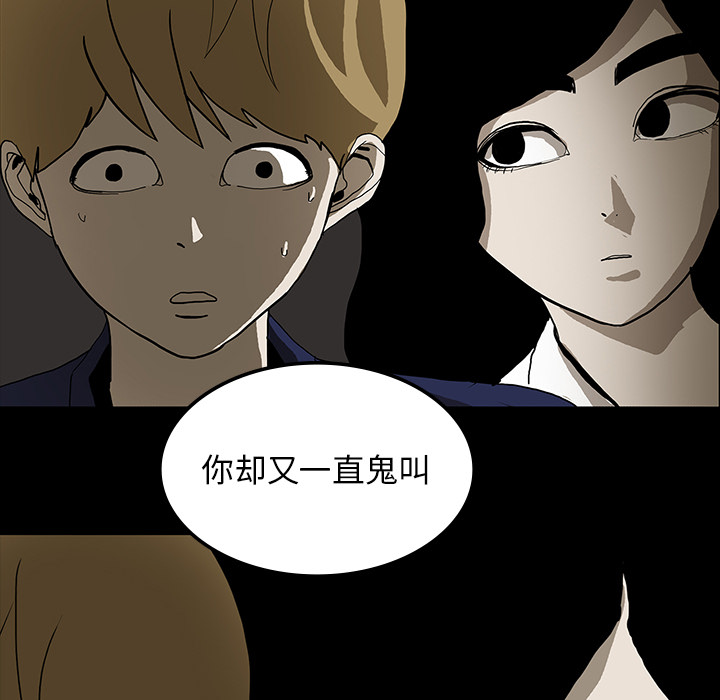 第34章：全都要死28