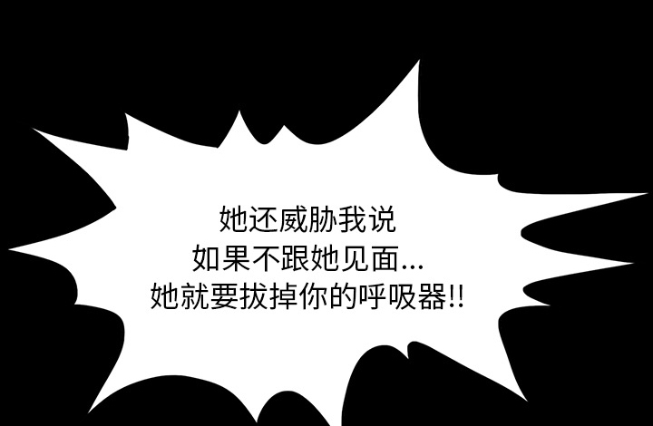 第28章：被抛弃31