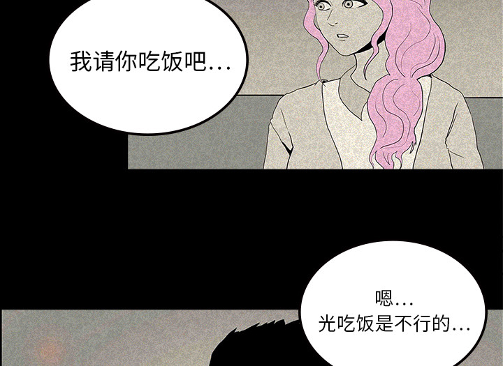 第24章：家属闹事44