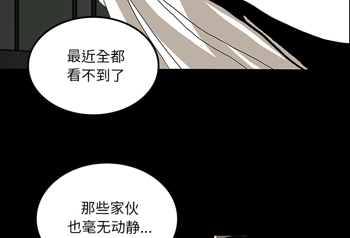 第48章：惊喜派对45