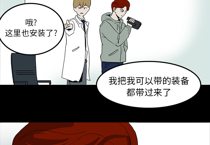 第15章：再次手术3