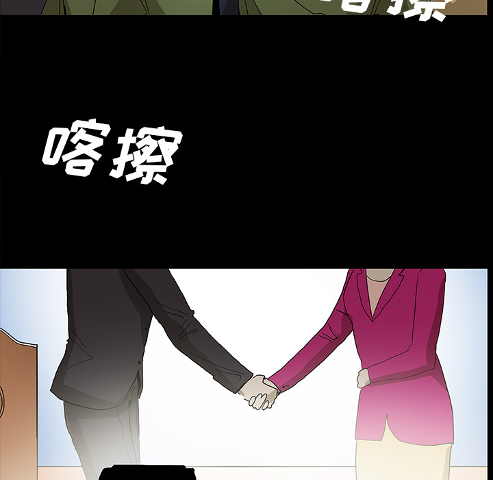 第70章：第一期计划47