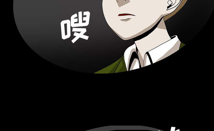 第69章：大战94