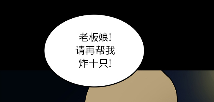 第51章：月圆之黑39
