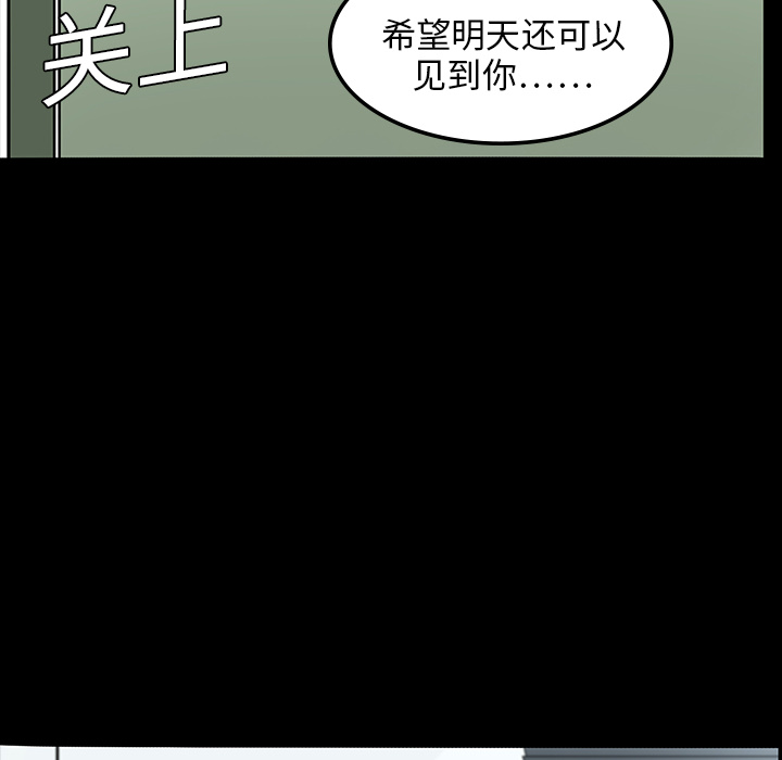 第7章：满月46