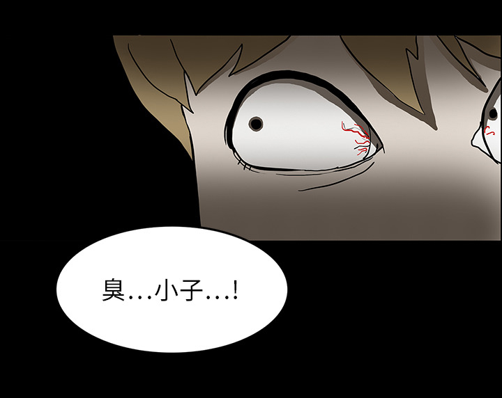 第29章：献血31