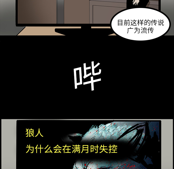 第9章：奇怪的声音6