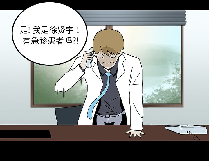 第15章：再次手术13