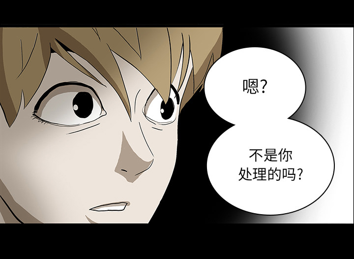 第47章：寅护士之举18