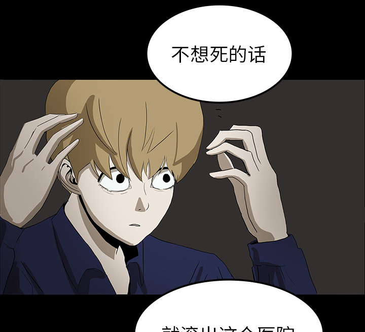 第35章：现身的原因30