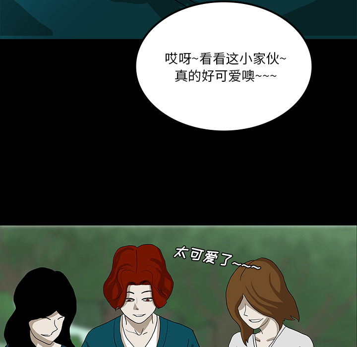 第47章：寅护士之举39