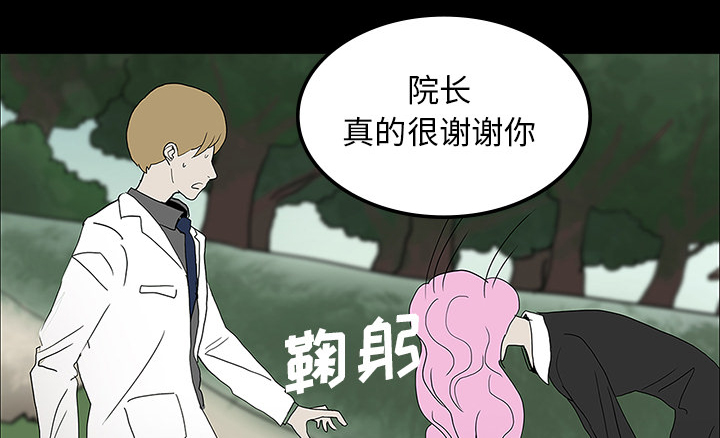 第43章：你的体内有我38