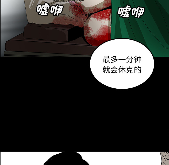 第42章：手术开始31