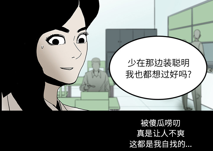 第45章：新进护士47