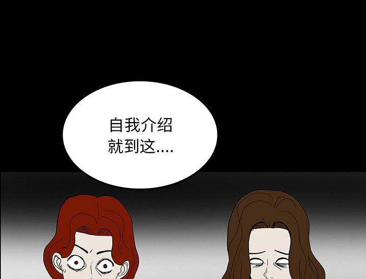 第72章：731部队5