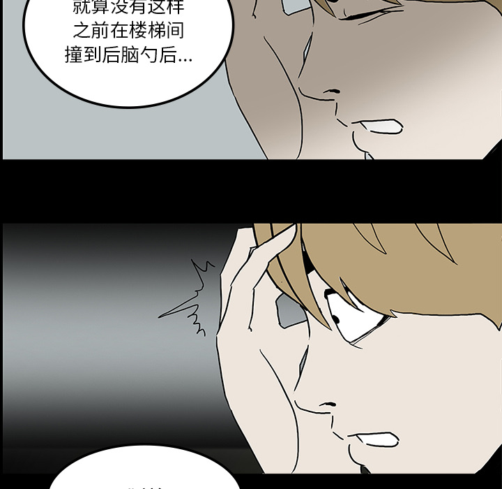 第47章：寅护士之举11