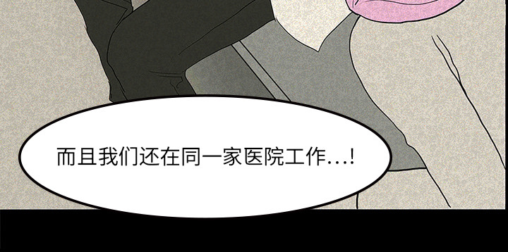 第24章：家属闹事49