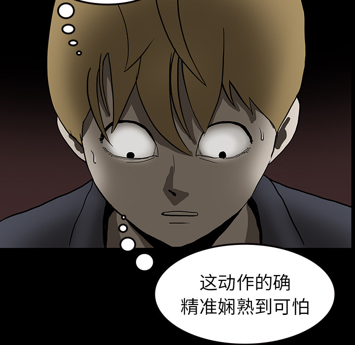 第18章：鬼医院5