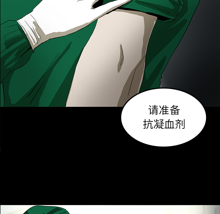 第42章：手术开始13