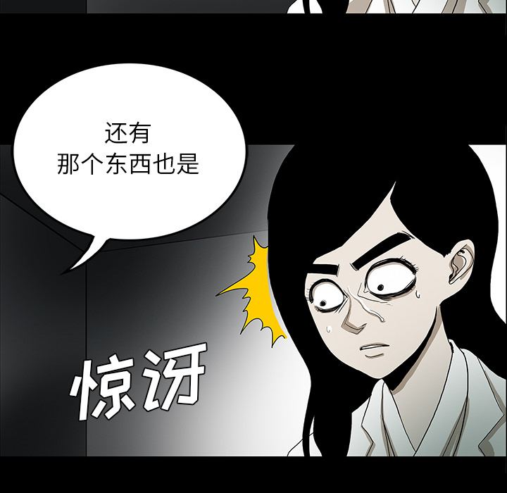 第65章：ECE计划27