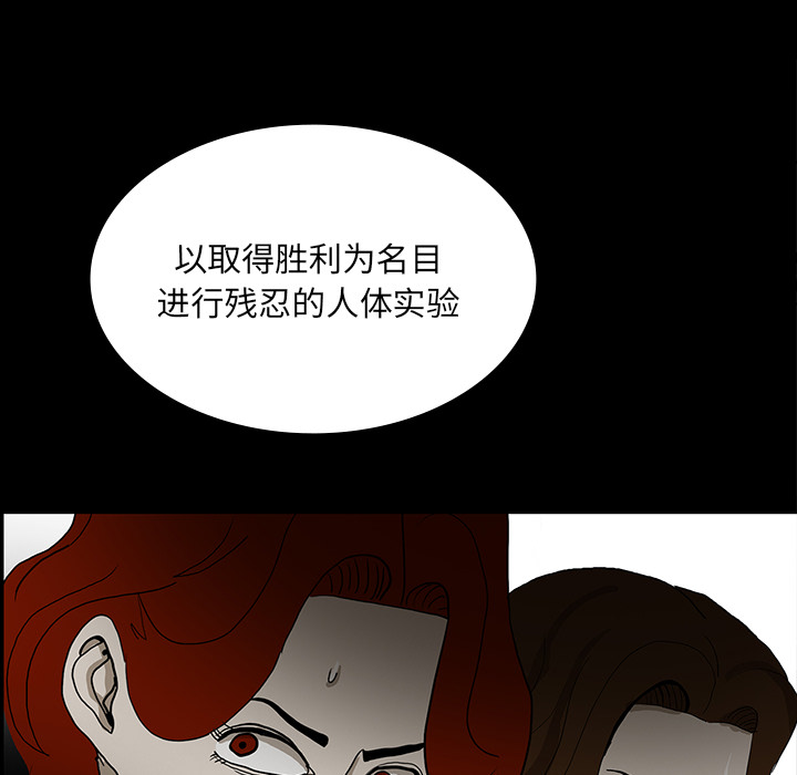第72章：731部队45