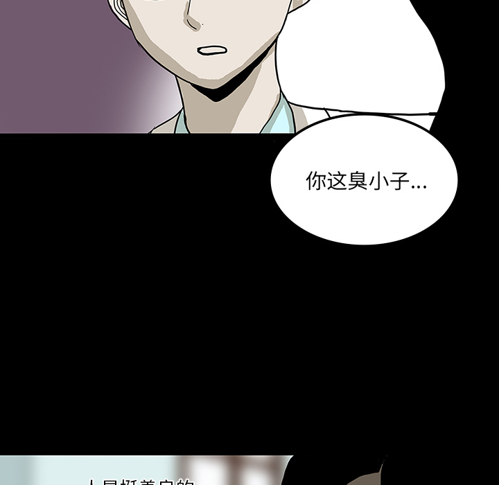 第46章：食堂风波16