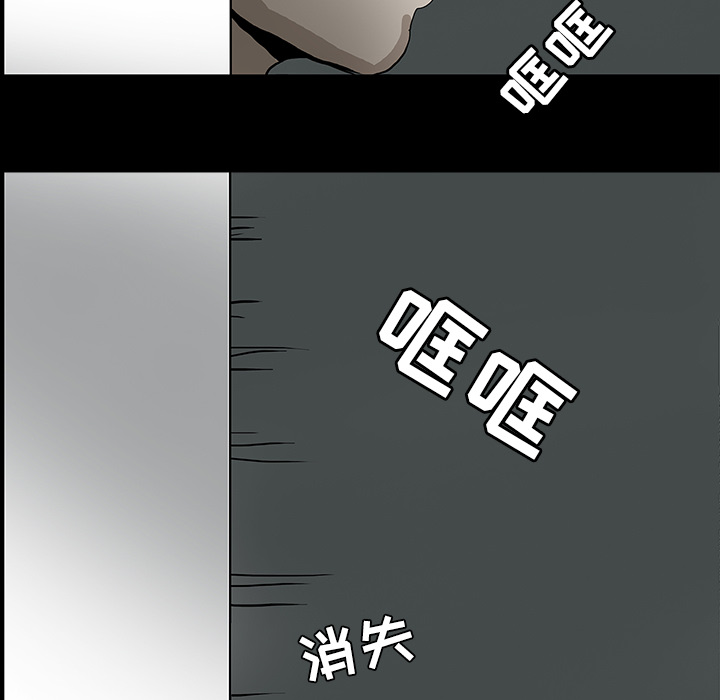 第39章：出事29