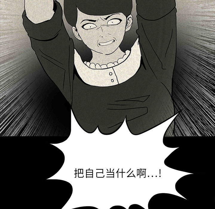 第24章：家属闹事20