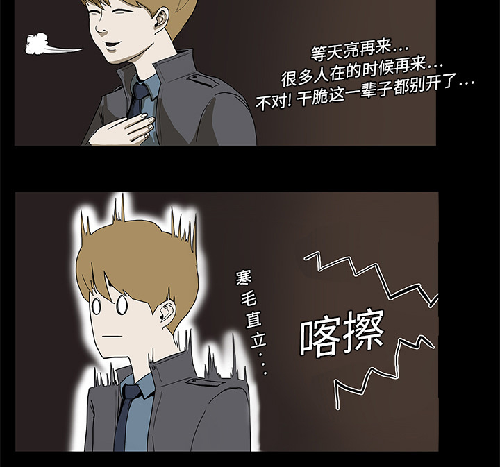 第2章：密室40