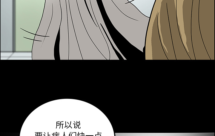 第44章：新的希望9
