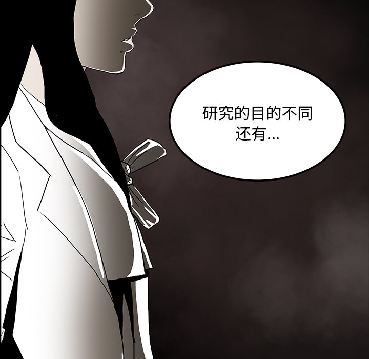 第72章：731部队63