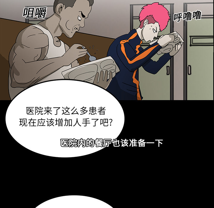 第30章：坚定的信念11