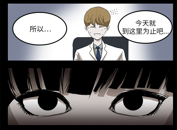 第3章：招聘42