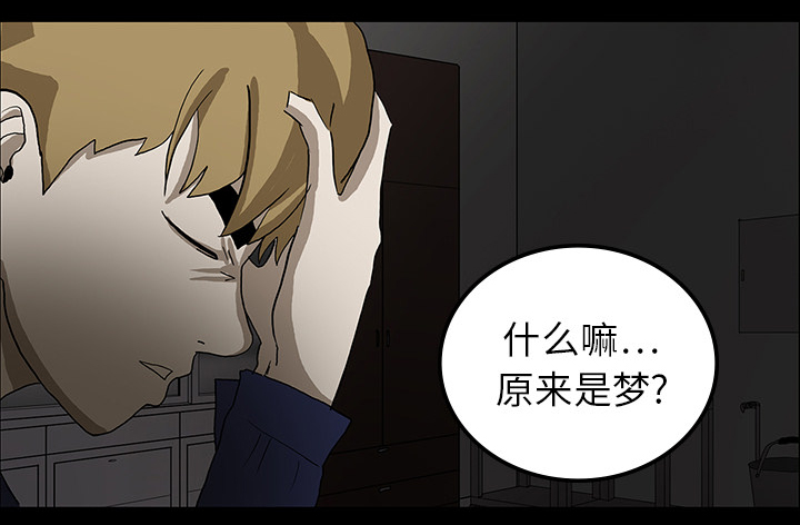 第34章：全都要死7