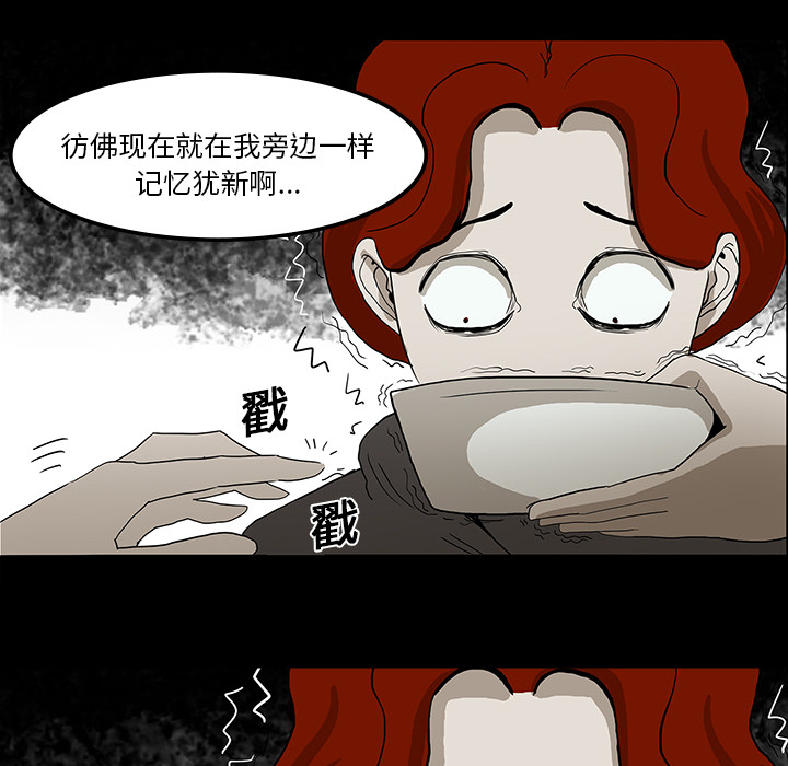 第31章：不喝酒的原因13