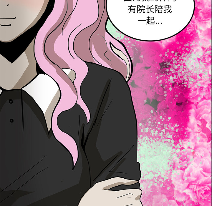 第43章：你的体内有我41