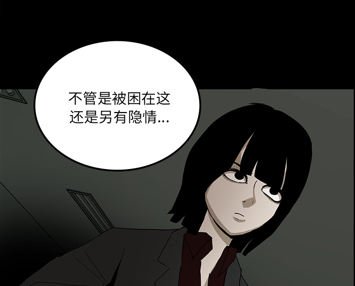 第54章：一言不合21