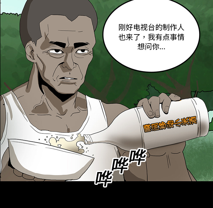 第31章：不喝酒的原因7