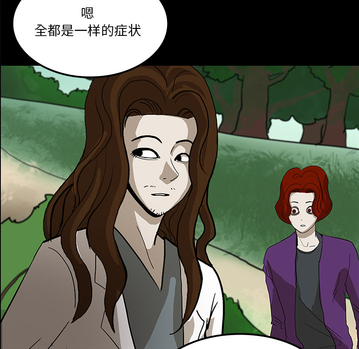 第62章：食物中毒23