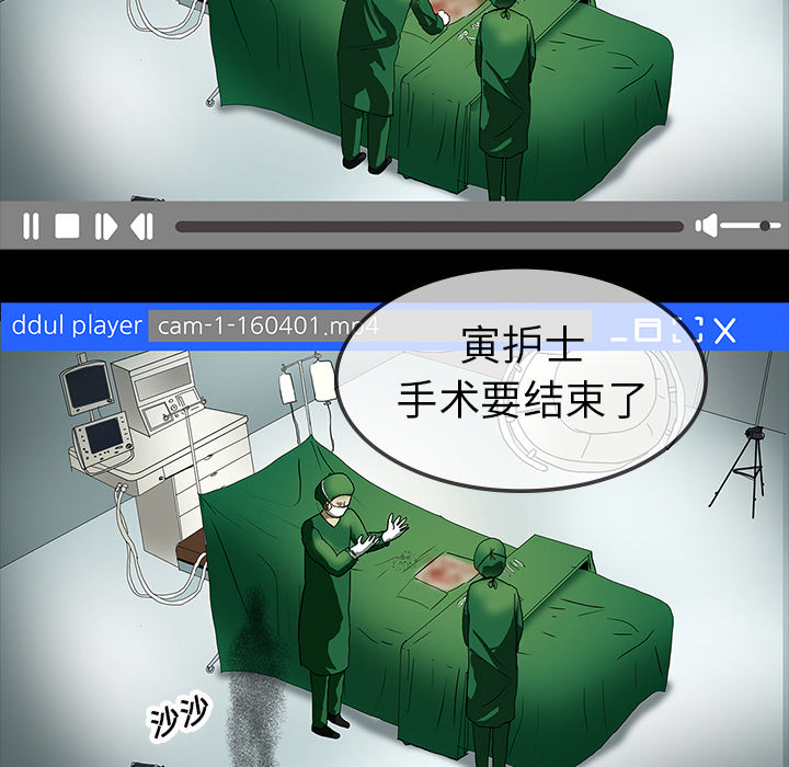 第17章：被附身11