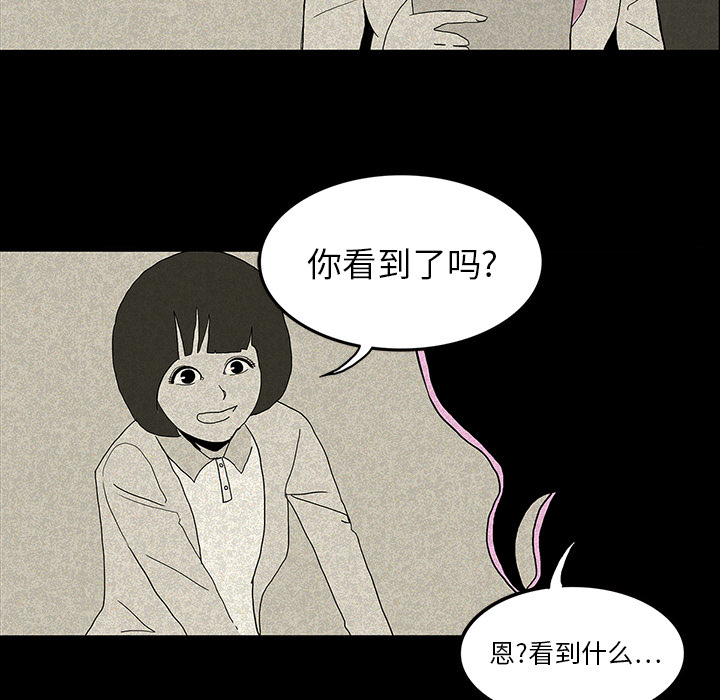 第23章：美光的回忆33