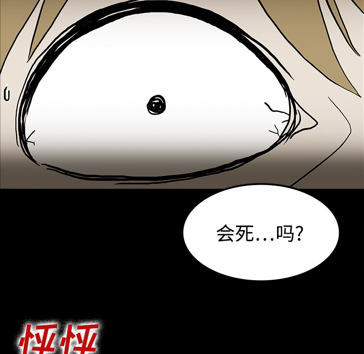 第38章：开门16