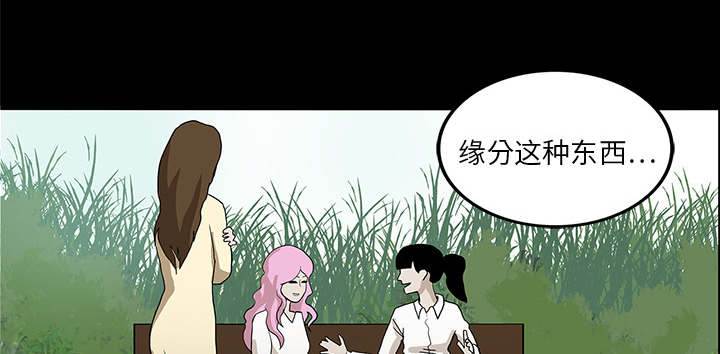 第29章：献血10