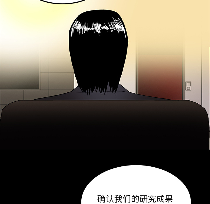 第70章：第一期计划38