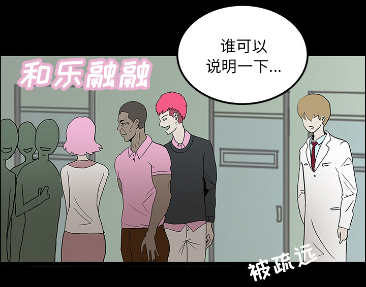 第45章：新进护士26