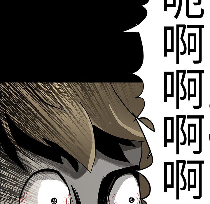 第33章：吓晕13